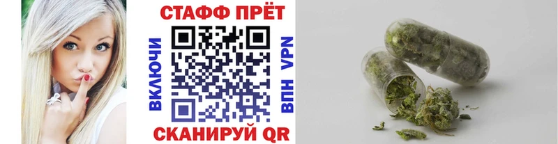 Где купить Калининск КОКАИН Меф мяу мяу ГАШИШ АМФЕТАМИН МАРИХУАНА APVP