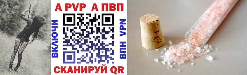 Alpha-PVP СК КРИС  Калининск 