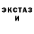 Метадон VHQ Chajax Red