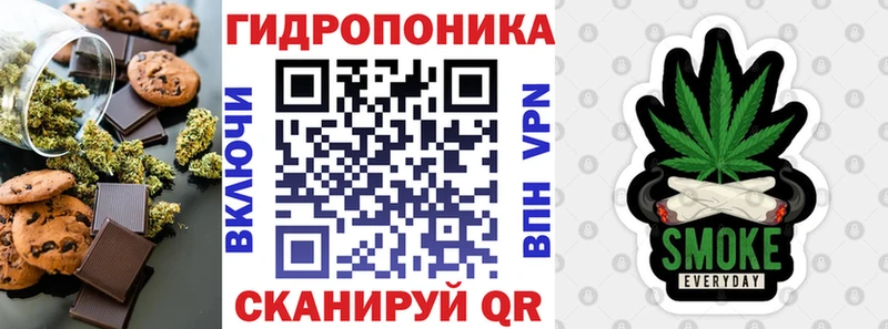 продажа наркотиков  Калининск  OMG сайт  Еда ТГК конопля 