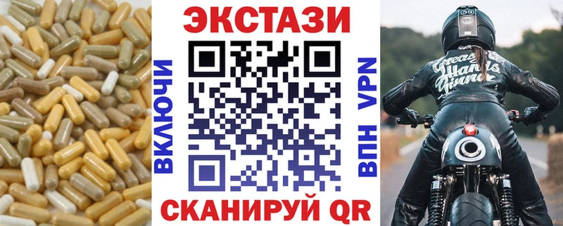 Экстази mix  Калининск 