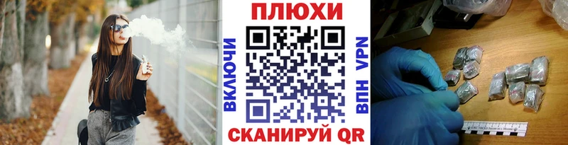 ГАШ хэш  купить закладку  Калининск 