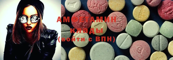 молекула духа Алексеевка