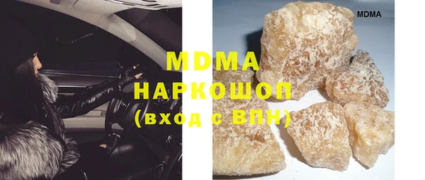 молекула духа Алексеевка