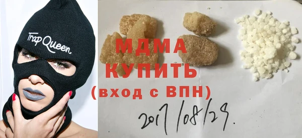 MESCALINE Алексин