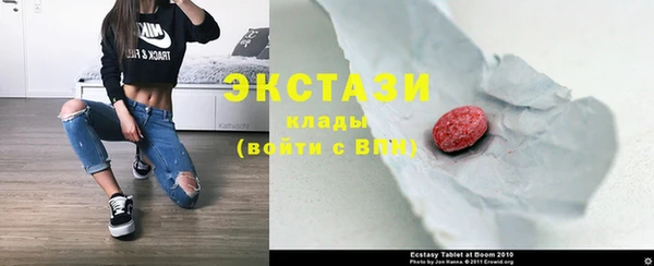 ПСИЛОЦИБИНОВЫЕ ГРИБЫ Алзамай