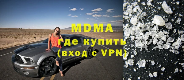 MESCALINE Алексин