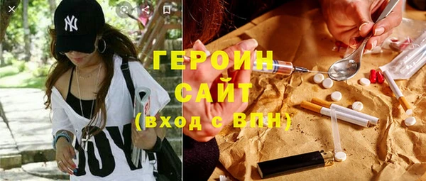 ПСИЛОЦИБИНОВЫЕ ГРИБЫ Алзамай