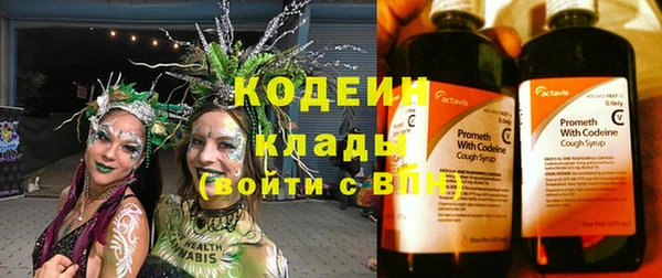 MESCALINE Алексин