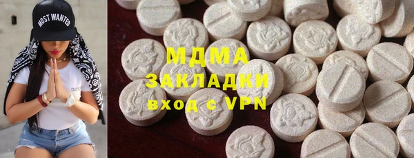 молекула духа Алексеевка
