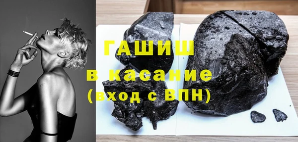 молекула духа Алексеевка