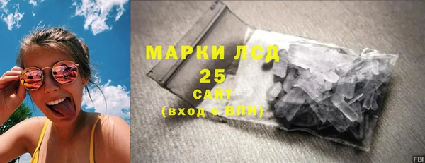 молекула духа Алексеевка