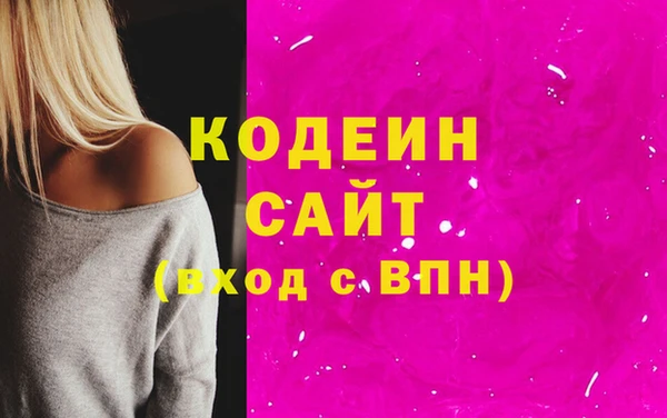 MESCALINE Алексин