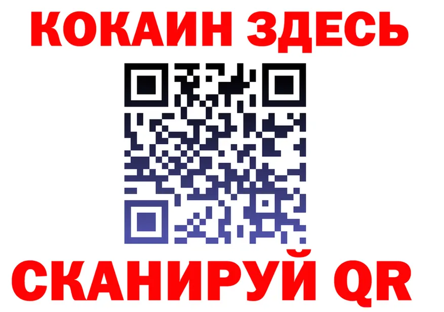 ГЕРОИН хмурый зеркало это кракен Калининск