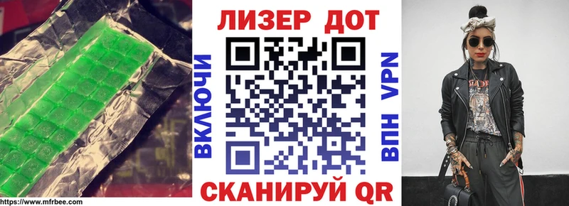 LSD-25 экстази ecstasy  купить  цена  Калининск 