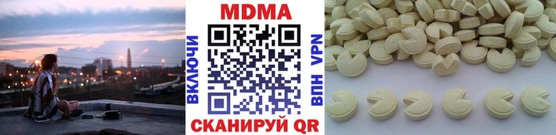 МДМА crystal  Калининск 
