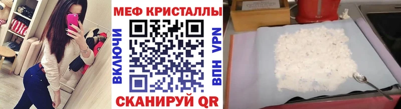 МЕФ 4 MMC  Калининск 