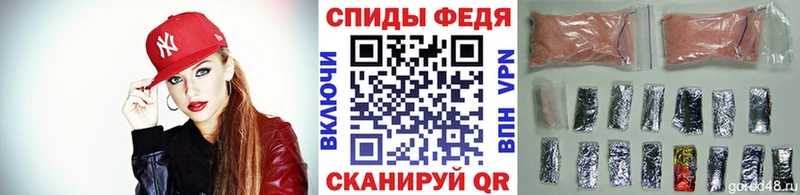 МЕТАМФЕТАМИН пудра купить наркотики цена Калининск