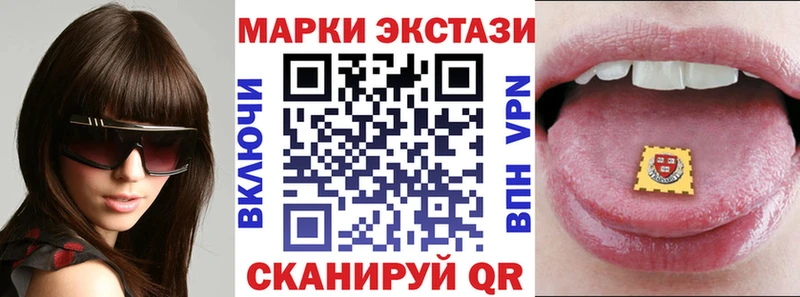 ОМГ ОМГ зеркало  Калининск  Марки 25I-NBOMe 1500мкг 