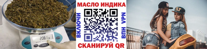 Дистиллят ТГК THC oil  сайты даркнета телеграм  Калининск 