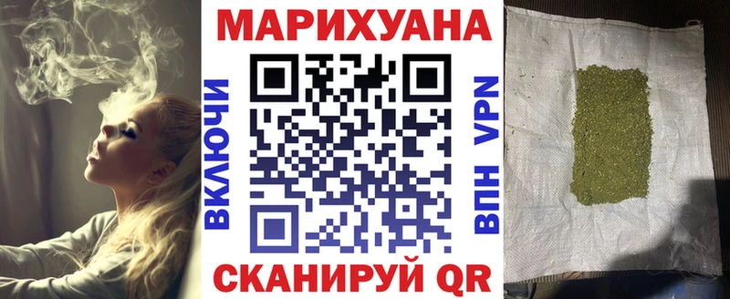 купить Калининск Бошки марихуана конопля